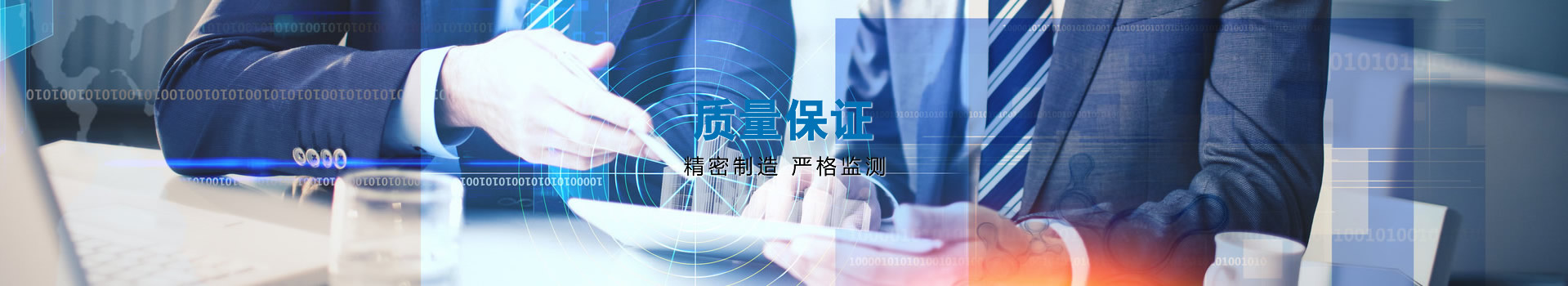 質量（liàng）體係